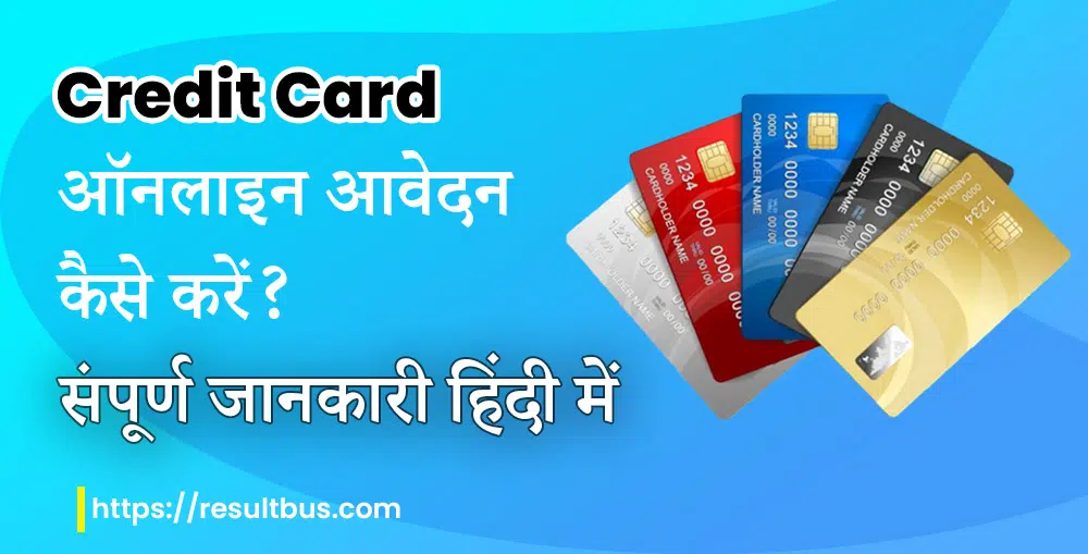 Credit-Card-Apply-Online