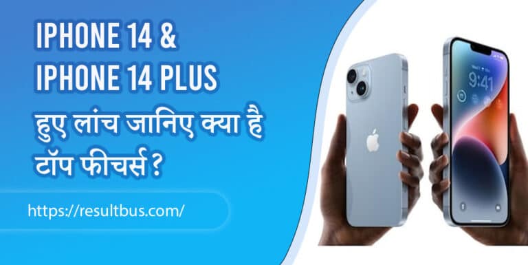 iPhone-14-&-iPhone-14-Plus-Launched