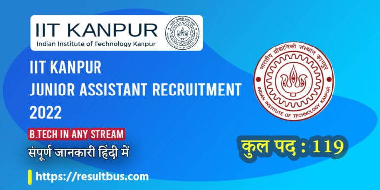 IIT-Kanpur-Junior-Assistant-Recruitment-2022