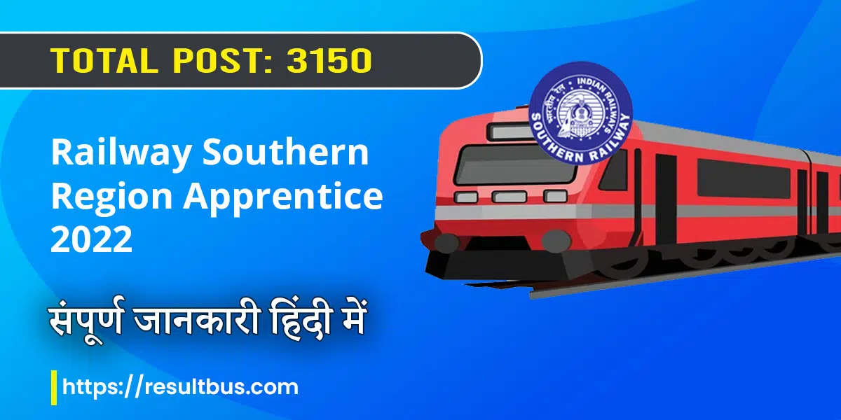 Railway-Southern-Region-Apprentice-2022