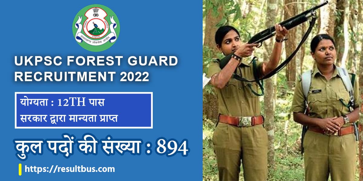 UKPSC-Forest-Guard-Recruitment-2022
