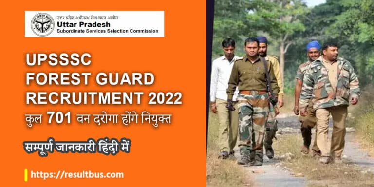 UPSSSC-Forest-Guard-Recruitment-2022