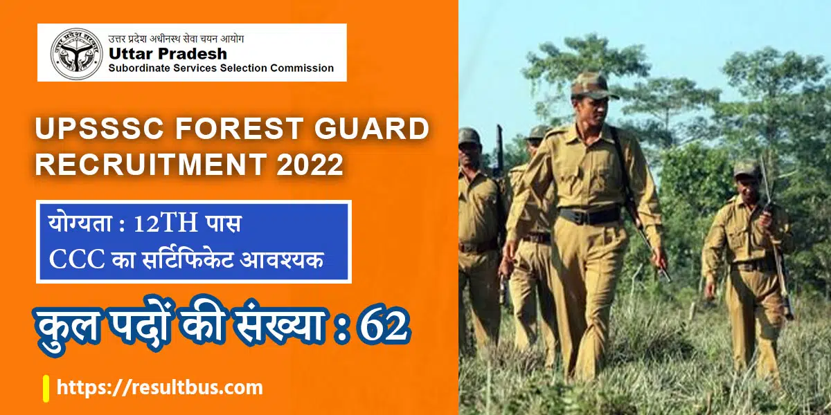 UPSSSC-Forest-Guard-Recruitment-2022--Intermediate