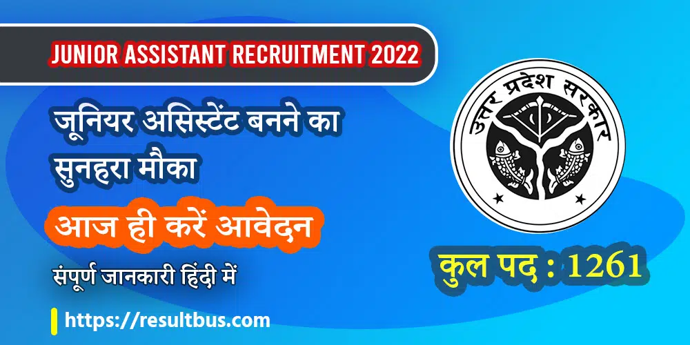 UPSSSC-Junior-Assistant-Recruitment-2022