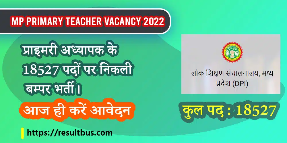 mp-primary-teacher-vacancy-2022-total-post-18527