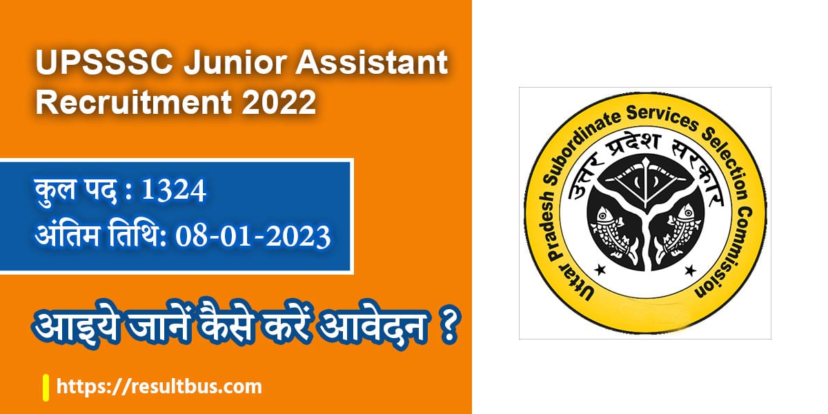 UPSSSC-Junior-Assistant-Recruitment-2022-new