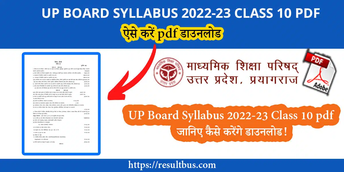 UP-Board-Syllabus-2022-23-Class-10-pdf-Download