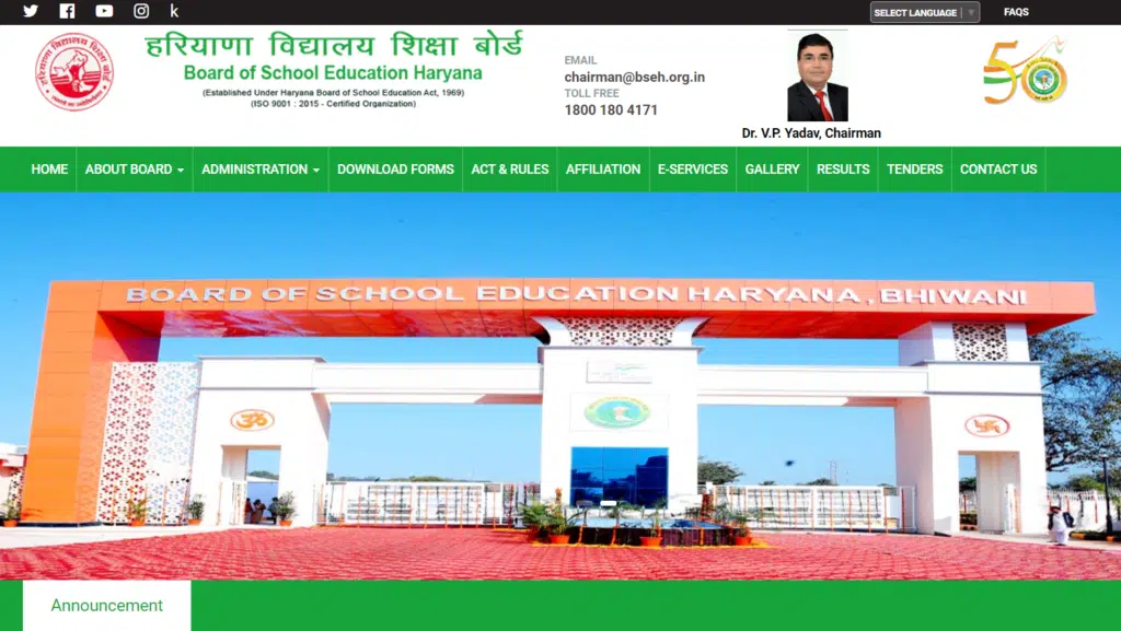 HBSE Result 2023 Class 10th & 12th Released