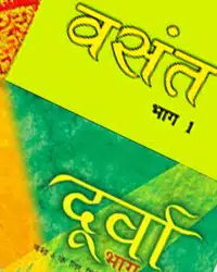 class 6th hindi Book solution Ncert